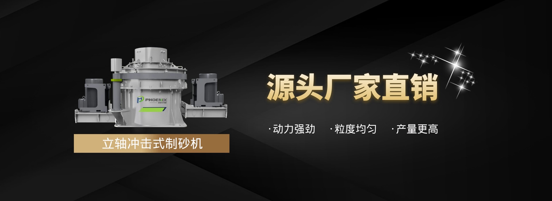 自動吸嘴清洗機