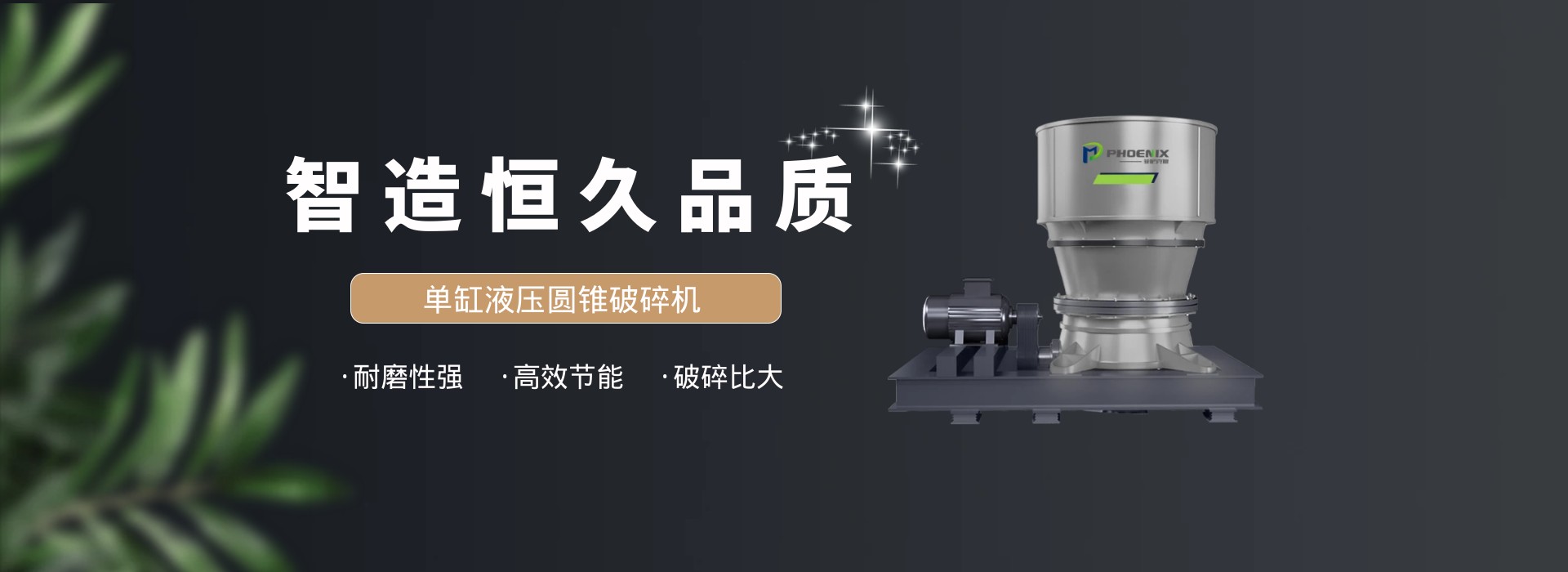 吸嘴清洗機廠家